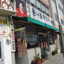 현가네콩나물해장국 이미지