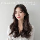 백석주공A(시청로) | 철산동미용실 아소보헤어 광명철산역점 가격 위치 영업시간