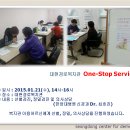 ONE STOP SERVICE 이미지