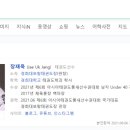 노원 경희대 태권도장 이미지