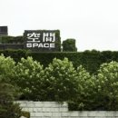공간 이미지