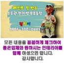 지행설비 이미지