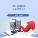 헤밍웨이 모텔 이미지