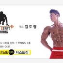 저스트헬스주