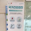 밝은힐링안과의원 이미지