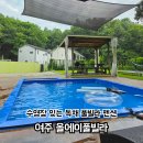여주-0604 네이버블로그