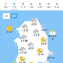 오늘의 날씨🌞☔️☃️, 2024년 1월 18일 목요일 이미지