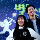 청춘 별을 쏘다 이미지