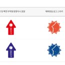 해파랑길 38코스 바우길 06구간 이미지