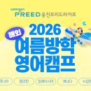 초여라이프