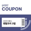 서구종합오토바이 | 인천 오토바이 렌탈 렌탈 기간은 몇 개월이 가장 합리적일까?