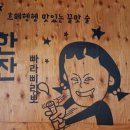 잇츠비어