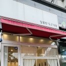 달콤한 두근거림 이미지