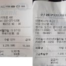 대명에너지(세교) 주유소 이미지