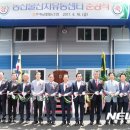 주덕농협 산지유통센터 이미지