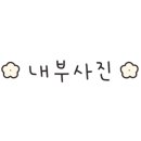 온달인력개발