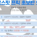 크로스핏프릭 네이버블로그