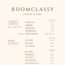 룸클래시 네이버블로그