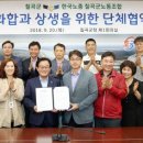 한국노총 칠곡군청 노동조합 이미지