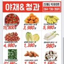 스타월드식자재마트서귀포점