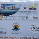 우진산업태양광발전소 이미지