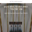 크림데이 네이버블로그
