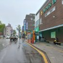 우천농협하나로마트 앞 이미지