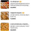 스시이노