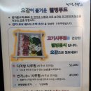 반가운수작