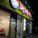 빅스타피자진주 네이버블로그