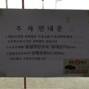 익산IC주유소 이미지