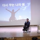 장수군장애인연합회 이미지