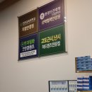 원광안경원