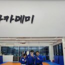 천마 유도 아카데미 이미지