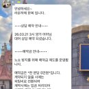 라온하제 | [웨딩] 혼주한복 청담 라온하제 예약후기 방법 및 가격