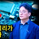 온투이노베이션주 이미지