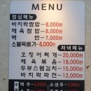 모녀바지락쌈밥 네이버블로그
