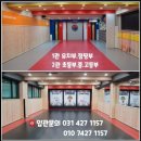 용인대 드림 태권도장 이미지