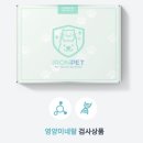 (주)와이에스환경 이미지