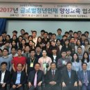 폴리텍익산캠퍼스 이미지