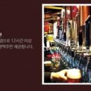 와바탭하우스 이미지