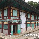 옥천사성보박물관 이미지