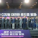 주식회사 사이버메드 이미지