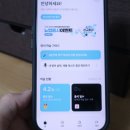 3030영어학원입암점 | 영어회화 공부 습관 잡는 법 (3030잉글리시 할인코드 및 상품권 총정리)