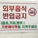 이삭토스트시흥배곧점