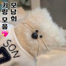 엠앤에이치(M＆H) 라이프 | 모남희 키링 모음💖내가 직접 모은 내돈내산 솔직 후기