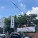 용정2길 22, (용산동) | 충주 용산동 맛집, &#39;구옥한우&#39; 한우와 점심특선 메뉴 추천