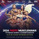 피트니스 코리아 이미지