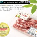 (주)포크로스 네이버블로그