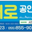 신진공인중개사사무소 이미지